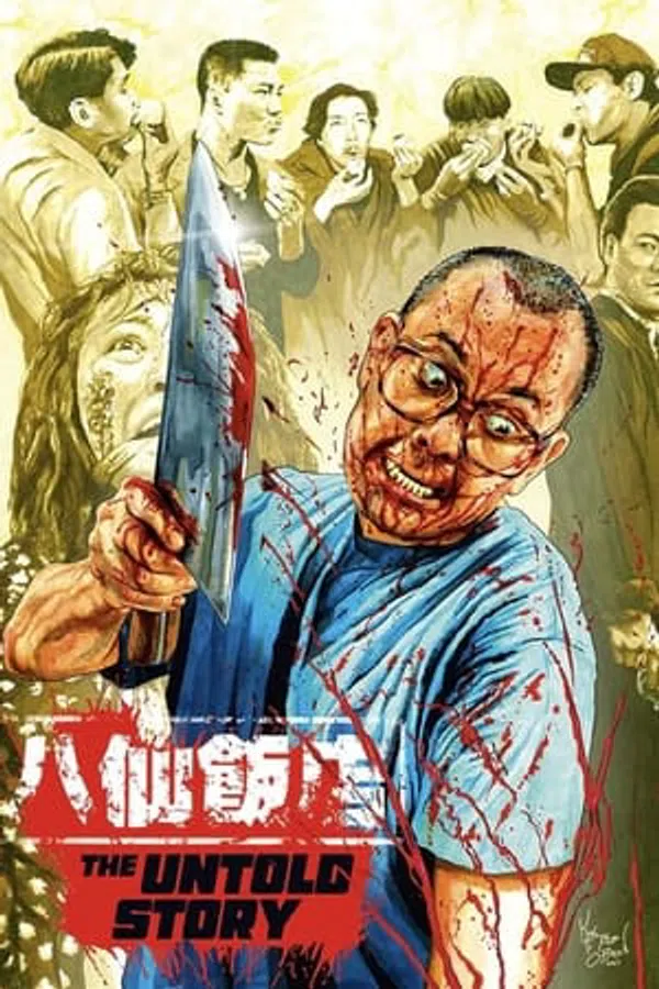 Poster phim Bánh Bao Nhân Thịt Người trên Xem Phim Fun