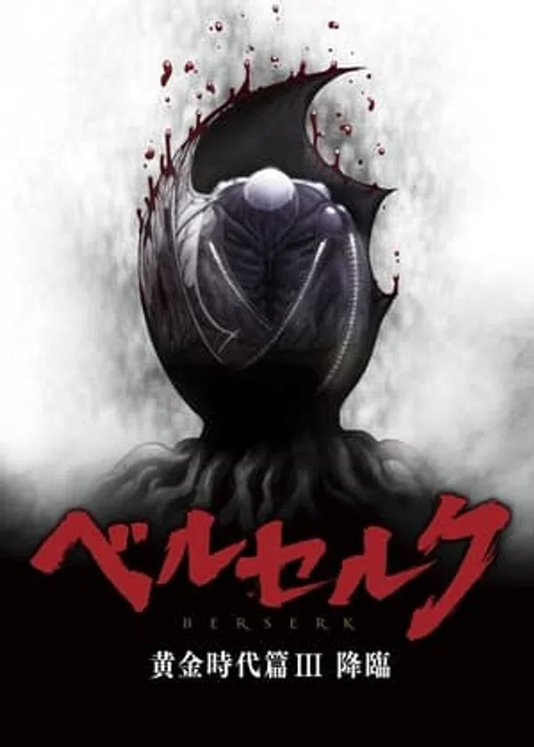 Poster phim Berserk: The Golden Age Arc Iii The Advent trên Xem Phim Fun