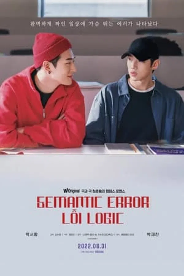 Poster phim Lỗi Logic (Bản Điện Ảnh) trên Xem Phim Fun
