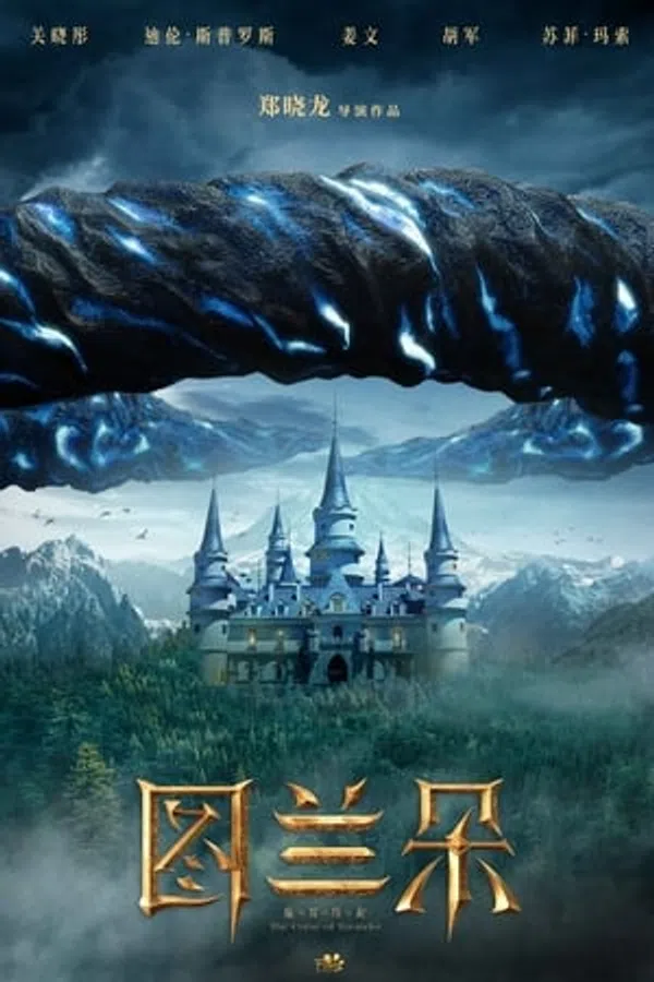 Poster phim Lời Nguyền Duyên Khởi trên Xem Phim Fun