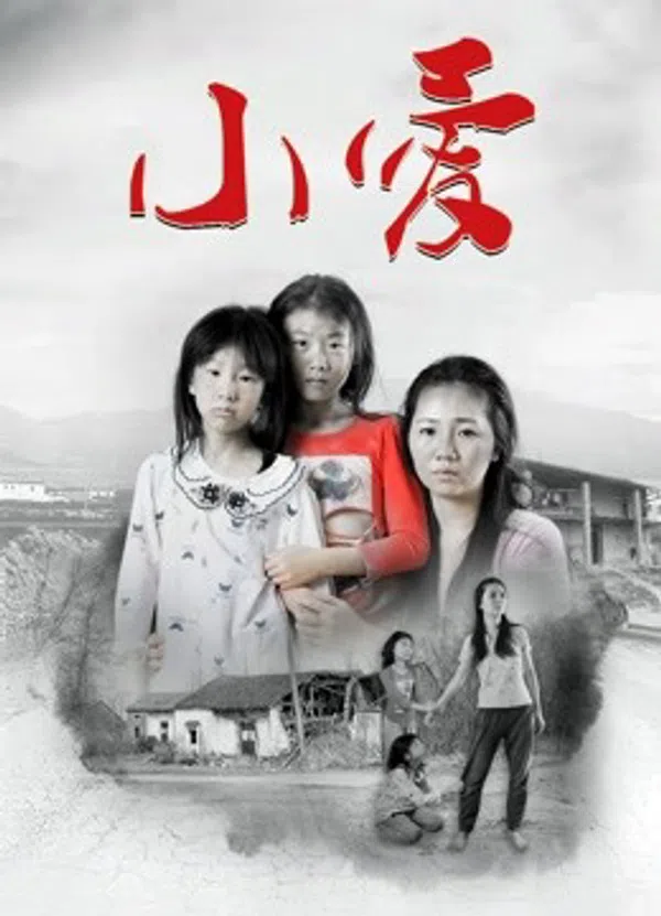 Poster phim Tiểu Ái trên Xem Phim Fun