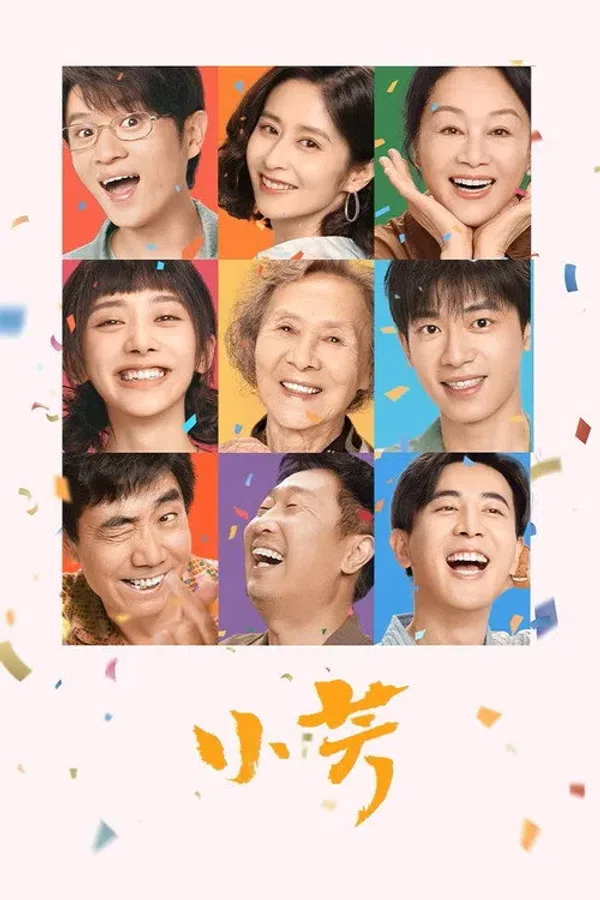 Poster phim Tiểu Phương trên Xem Phim Fun