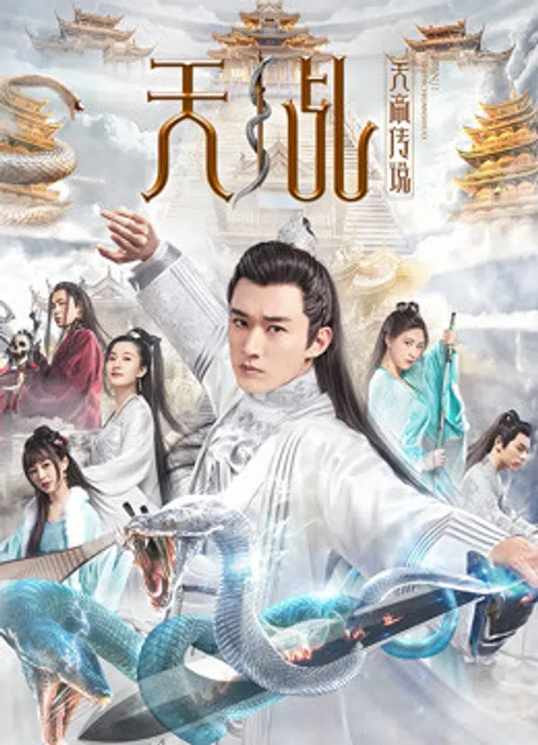 Xem Phim Truyền thuyết về chúa tể thiên đường Vietsub HD Online